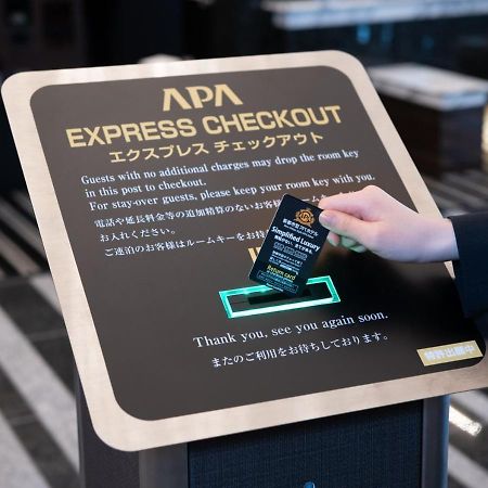 Apa Hotel Ueno Ekikita Tokyo Esterno foto
