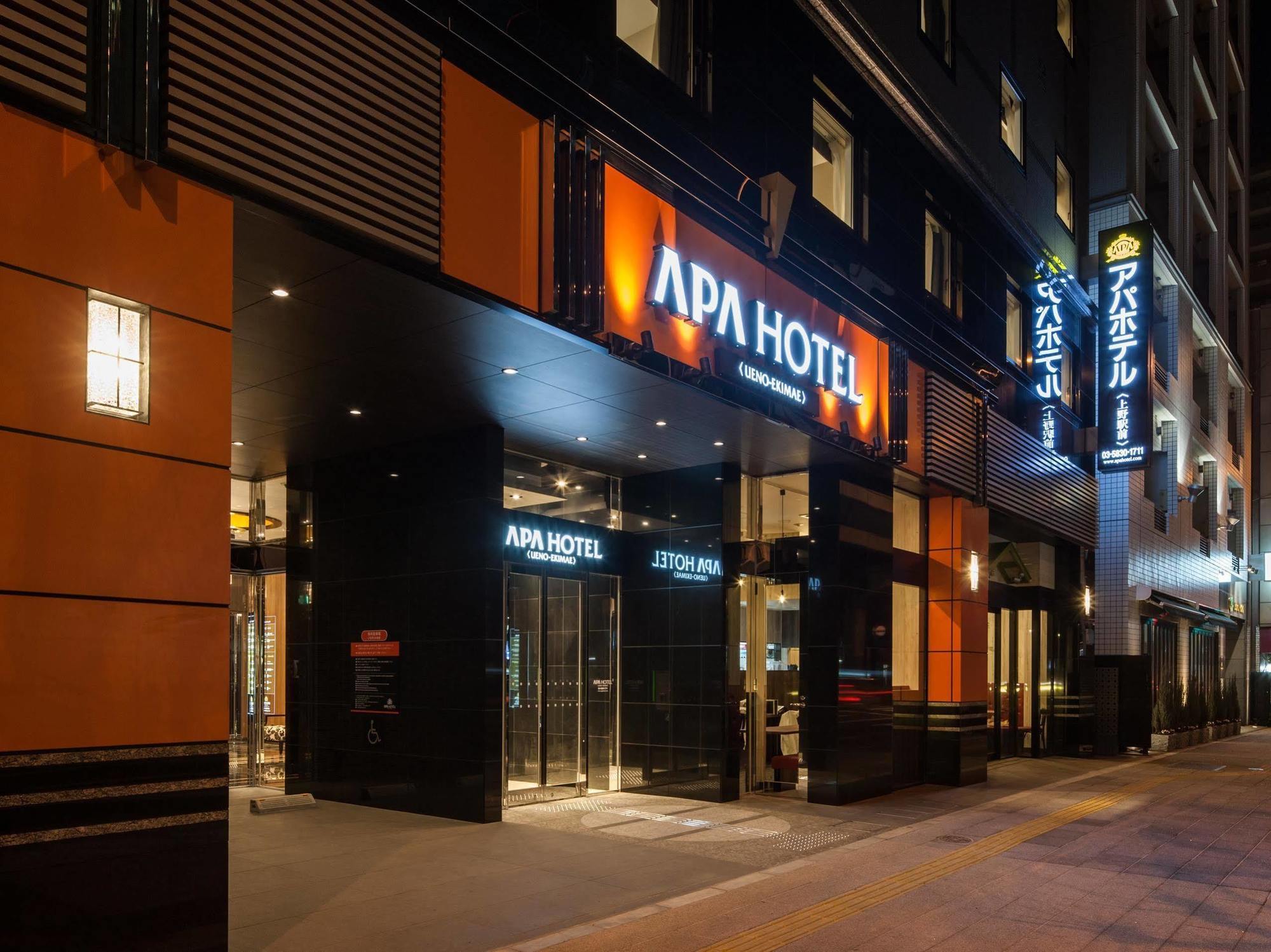 Apa Hotel Ueno Ekikita Tokyo Esterno foto