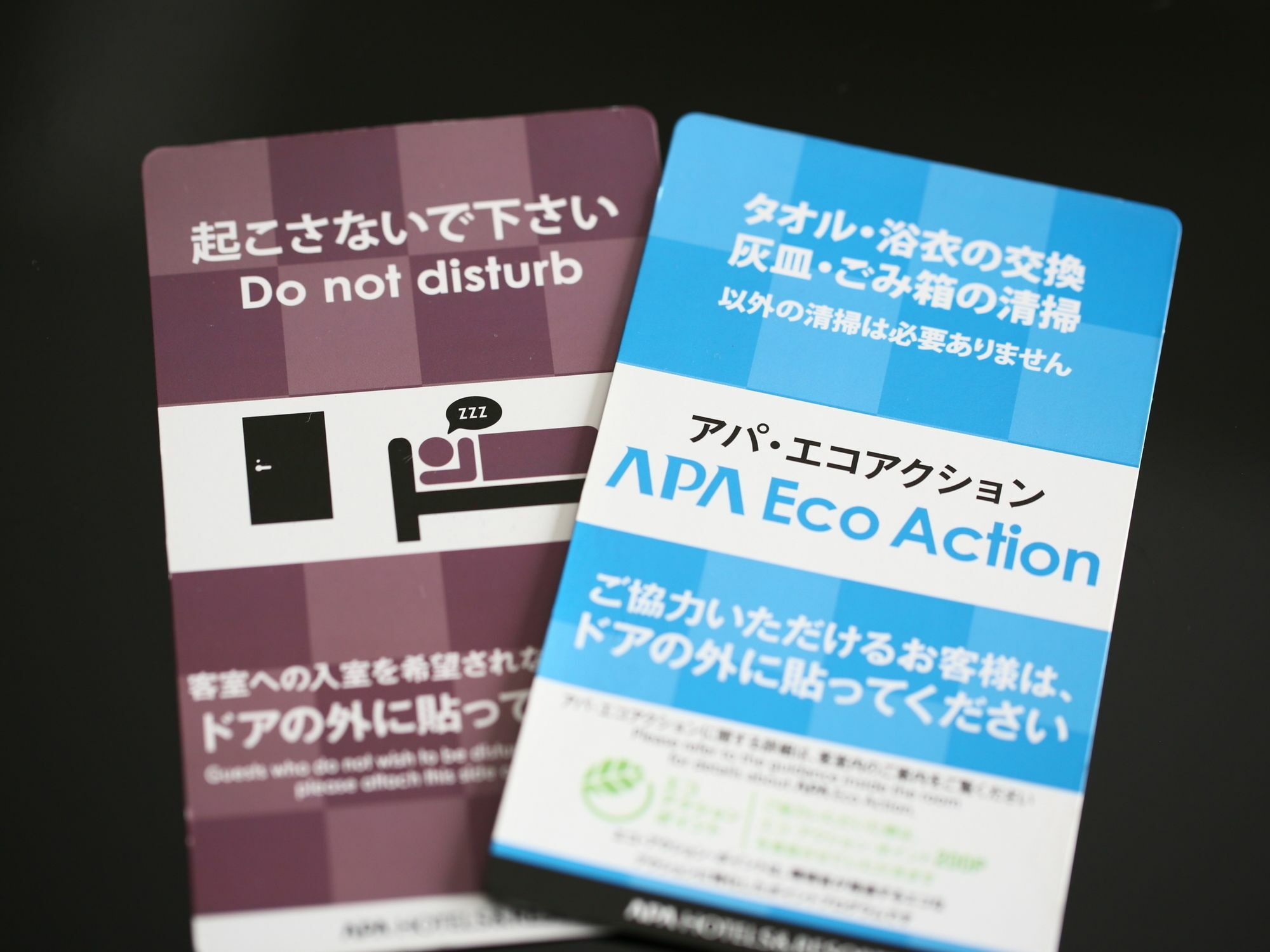 Apa Hotel Ueno Ekikita Tokyo Esterno foto